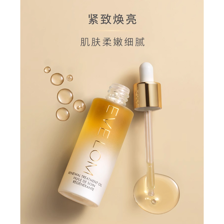 EVE LOM Восстанавливающий крем для лица Thousand Gold + сыворотки Evelom увлажняющий набор для ухода за кожей 50мл+30мл — фото 3