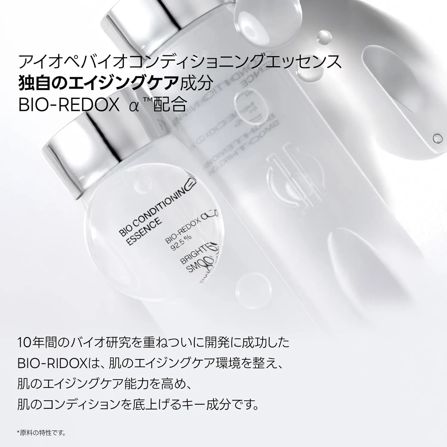 Эссенция IOPE — Очищающая пенка Conditioning Essence Foam, 180 мл — фото 3