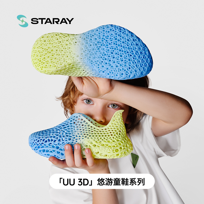 Дышащая детская обувь для активного отдыха STARAY, Seaside Youth — фото 3