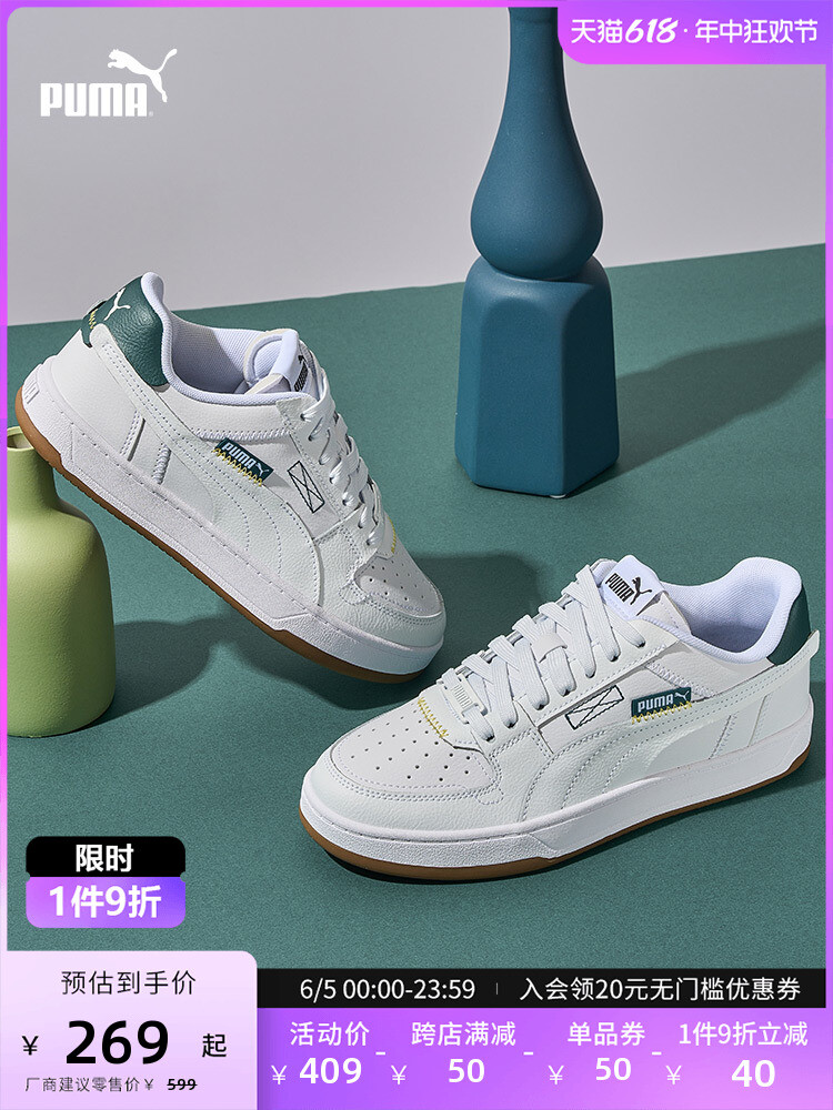 

Кроссовки классические Puma Caven 2.0 VTG, бело-зеленый / темно-серый