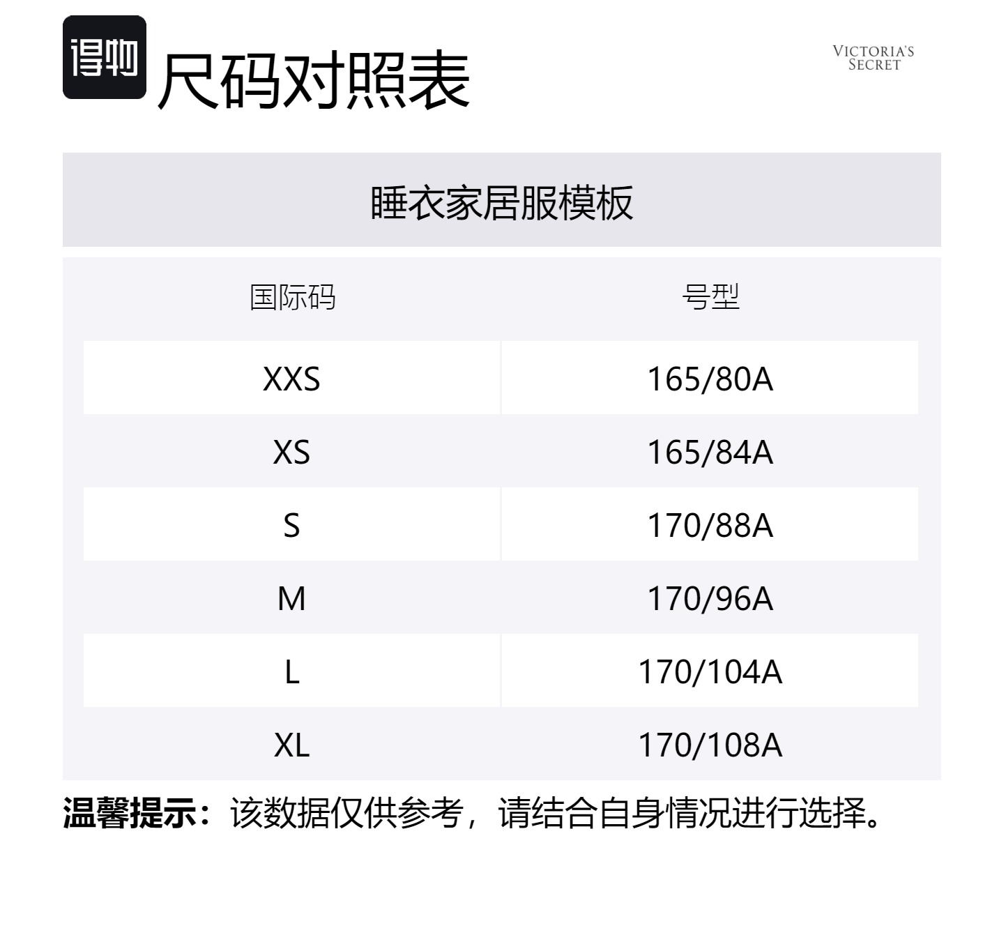 

Victoria's Secret Пижамный комплект Women's Fuchsia