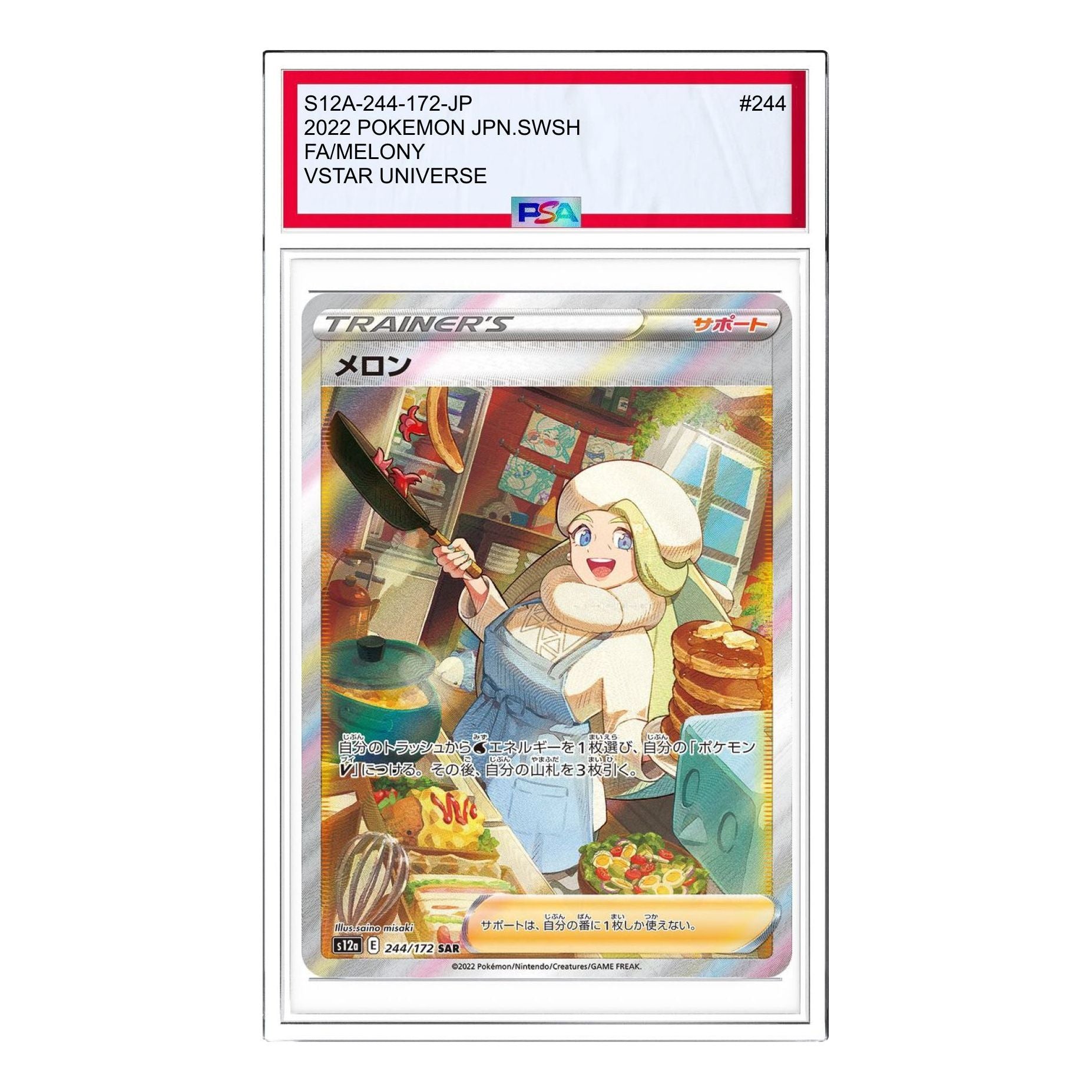 

Карта Pokemon VSTAR Universe [s12a 244/172] 'Melony SAR'