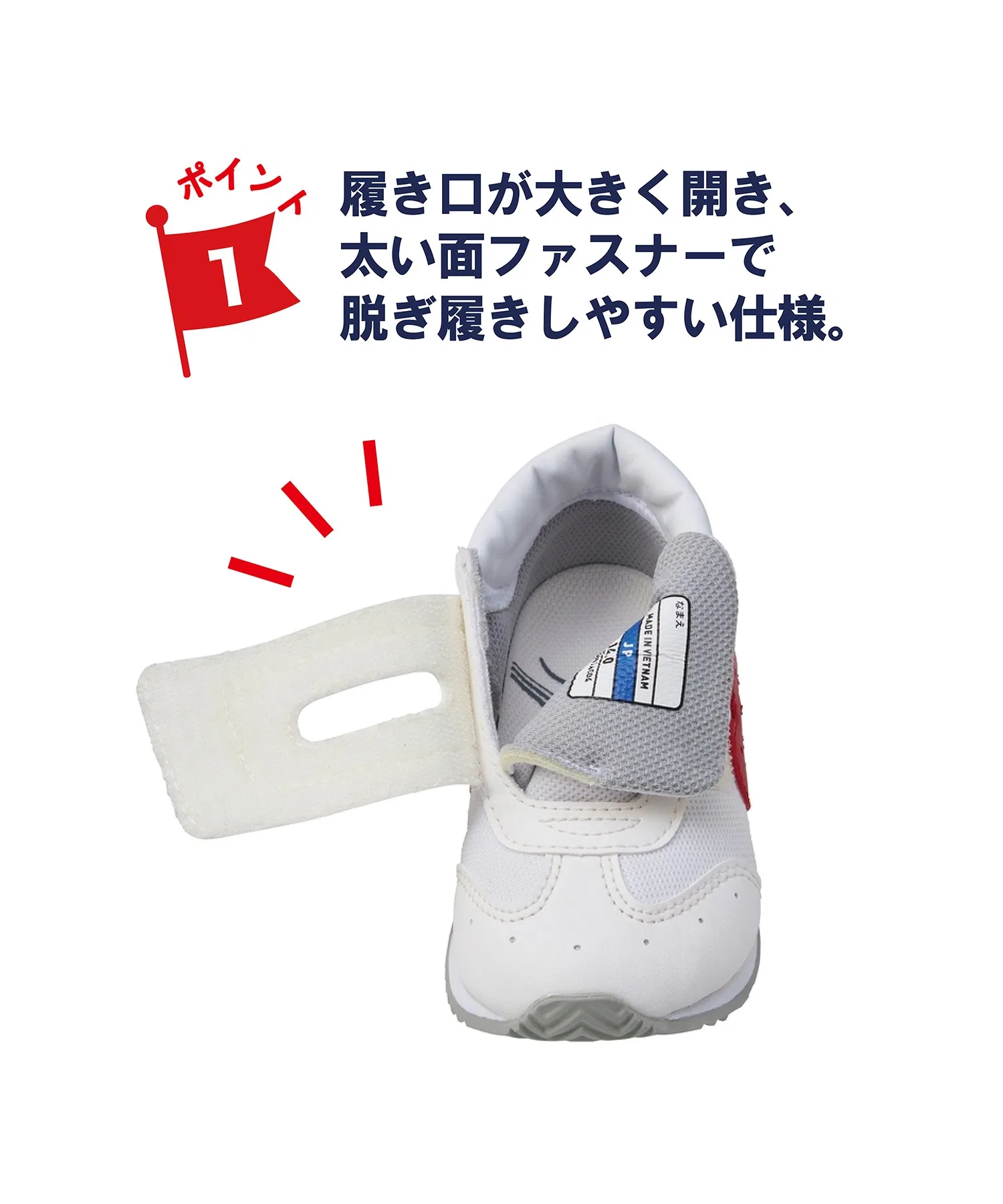[Эксклюзив в интернете] Вторая коллекция детских туфель от Mizuno. — фото 2