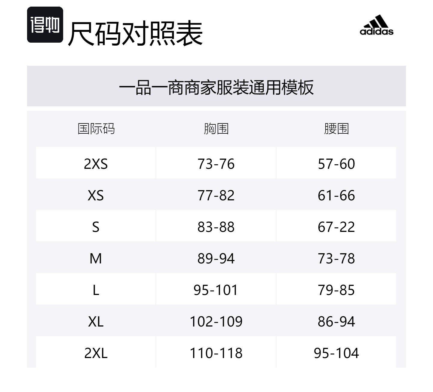 Adidas Футболка с регланными рукавами для женщин Black — фото 2