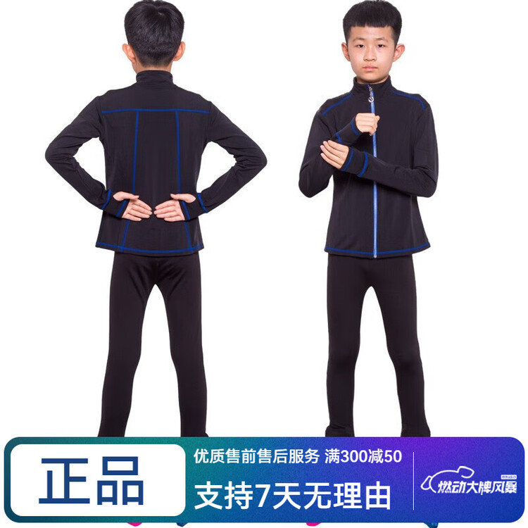 

ICE WING SNOW LION Тренировочный костюм для фигурного катания Four Seasons Style, дышащий костюм для катания на льду для мальчиков, синий (летняя тонкая версия) XXXS