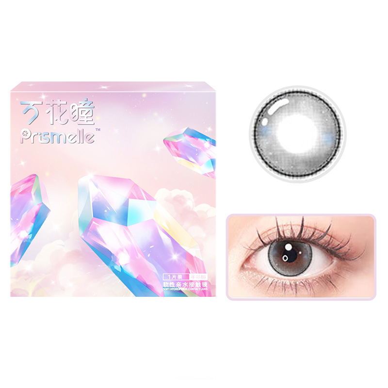 

Контактные линзы Kaleidoscope Eyes Cubic Light, на полгода, 1 пара*2 BAUSCH&LOMB