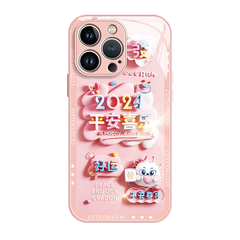 

Чехол для телефона Lingtao Leading Taobao, ND3322 Fortune Joy Lemon Yellow