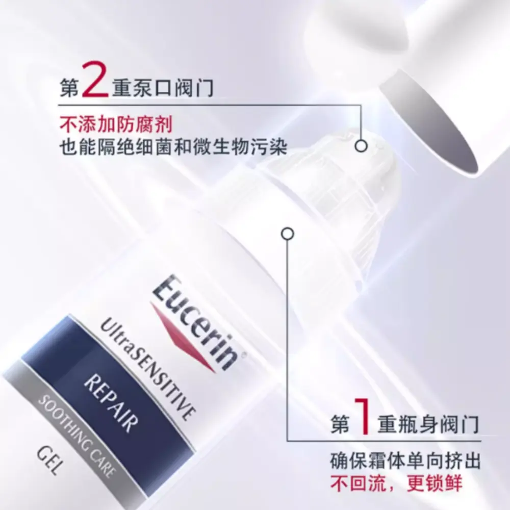 Крем для лица Eucerin — Увлажняющие кремы и средства для лица Unisex, 50 мл — фото 2