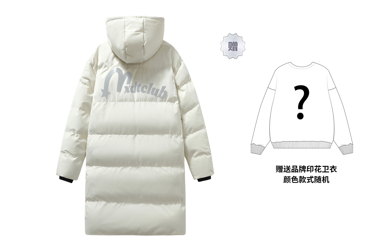 

MXDT Пуховик Unisex, Ecru (Comes with Sweatshirt)