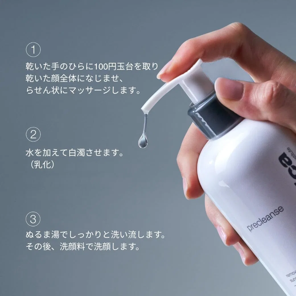 Масло для снятия макияжа Precleanse Jumbo Dermalogica 295 мл — фото 3