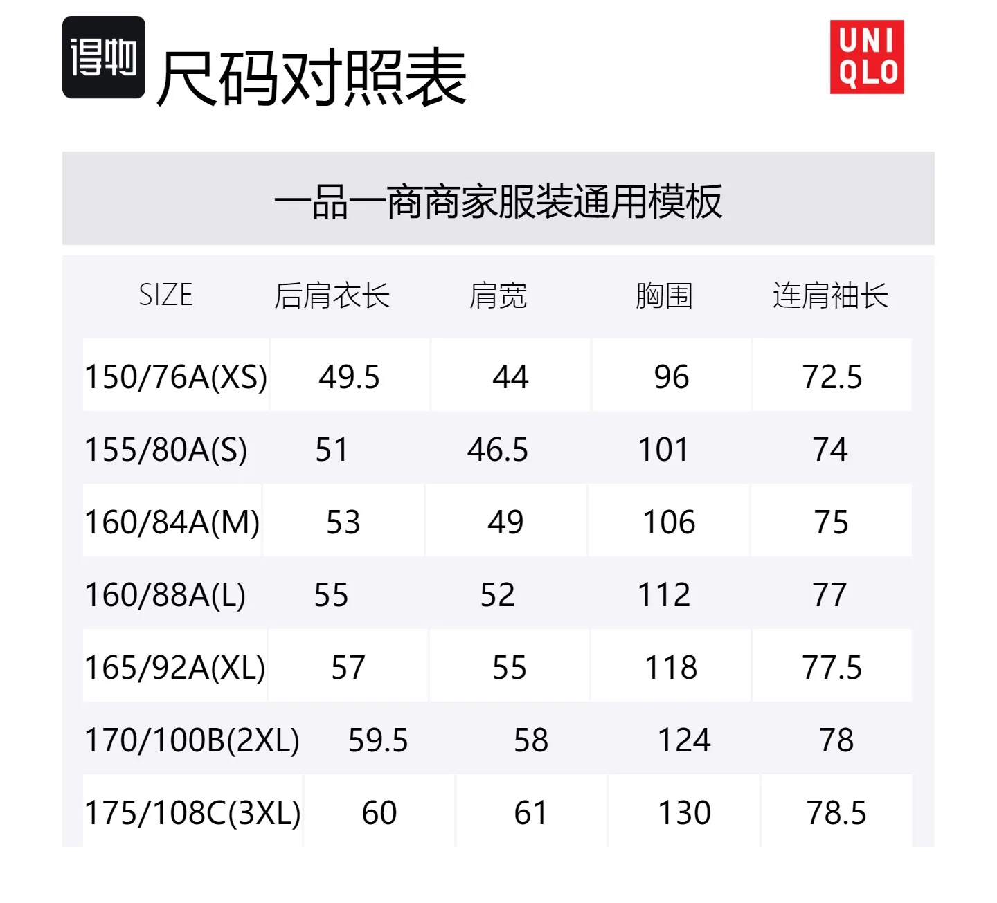 UNIQLO Свитер женский пастельно-розовый — фото 2