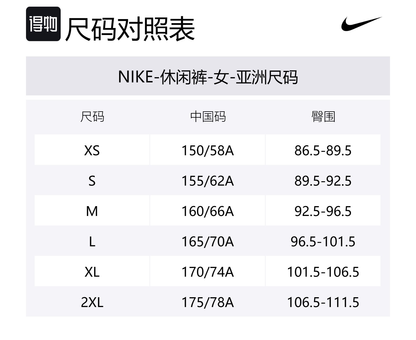 Спортивные брюки Phoenix Fleece женские Mid-Rise Oversized Tapered Nike, черный/белый — фото 2
