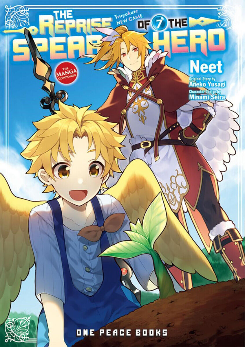 

Манга The Reprise of the Spear Hero Manga Volume 7