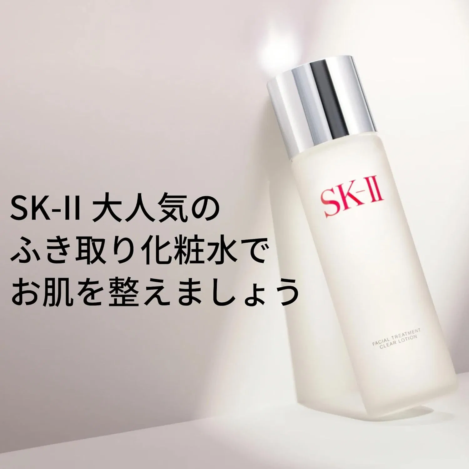 Тоник SK-II — Facial Treatment Clear Lotion, 230 мл — фото 2