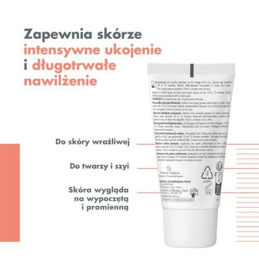 Маска для лица Avene — Успокаивающая и увлажняющая для чувствительной кожи, 50 мл — фото 2