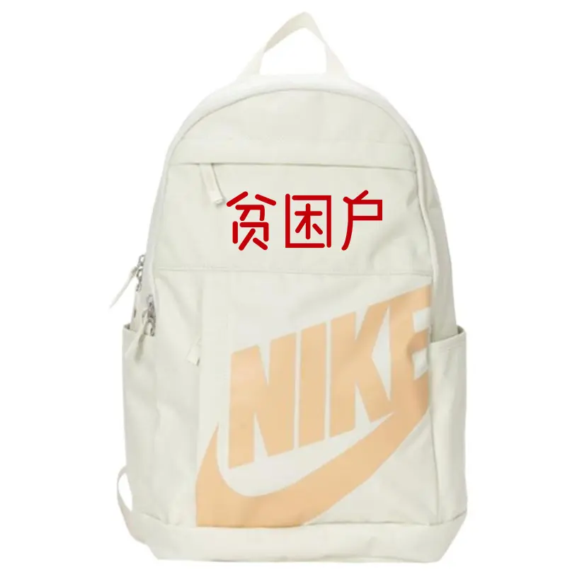 

Nike Тканевый рюкзак унисекс белый, Low-income household