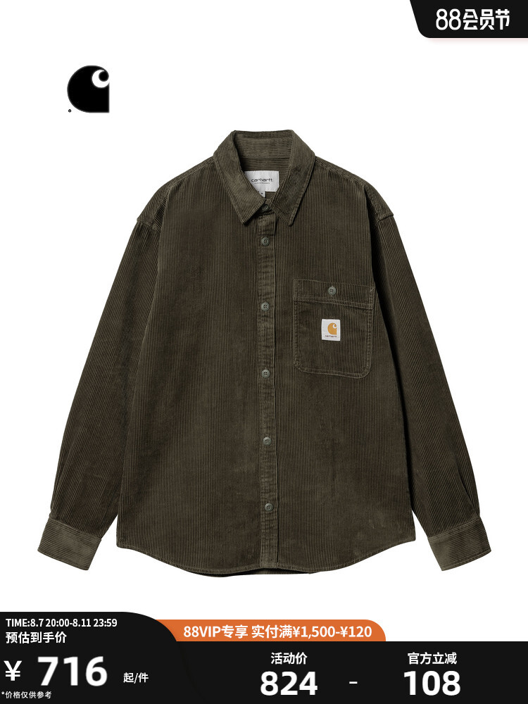 

Рубашка мужская Carhartt WIP вельветовая, зеленый
