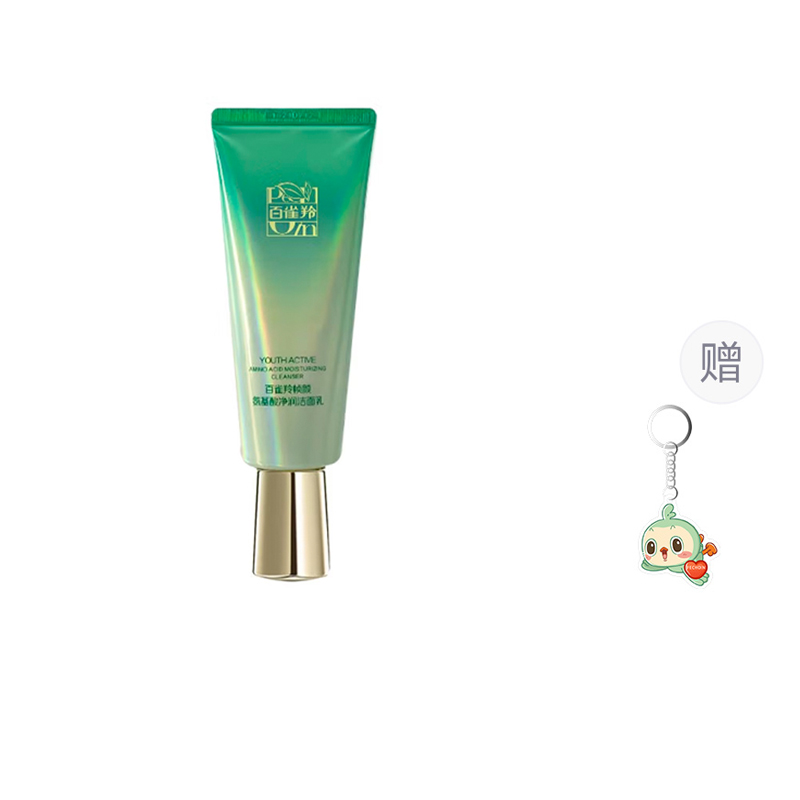 

Травяная формула с аминокислотами для глубокого увлажнения очищающее средство для упругости очищение 100г PECHOIN