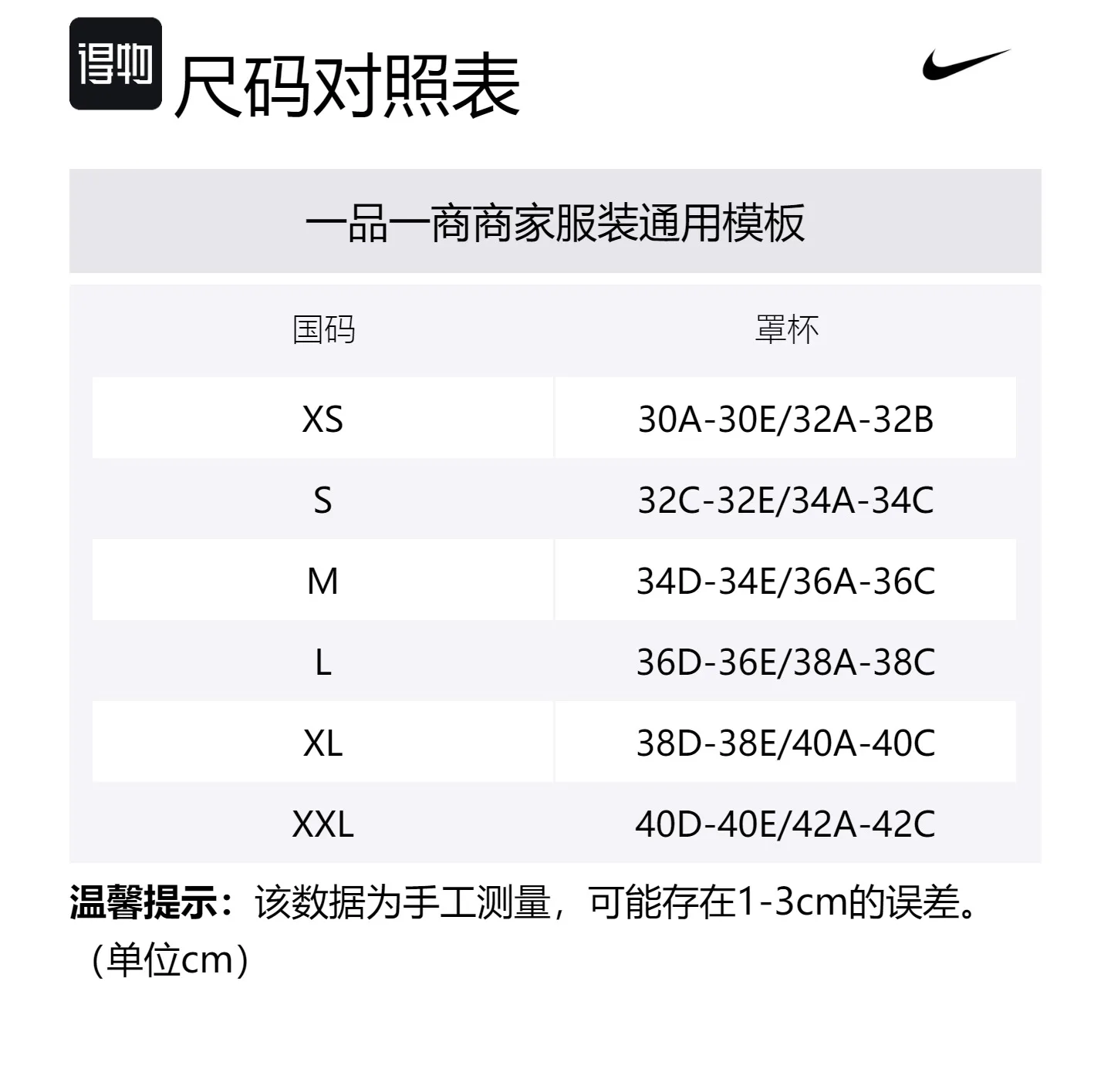 Nike Женское спортивное белье Dri Fit Mountain Peak белое — фото 2