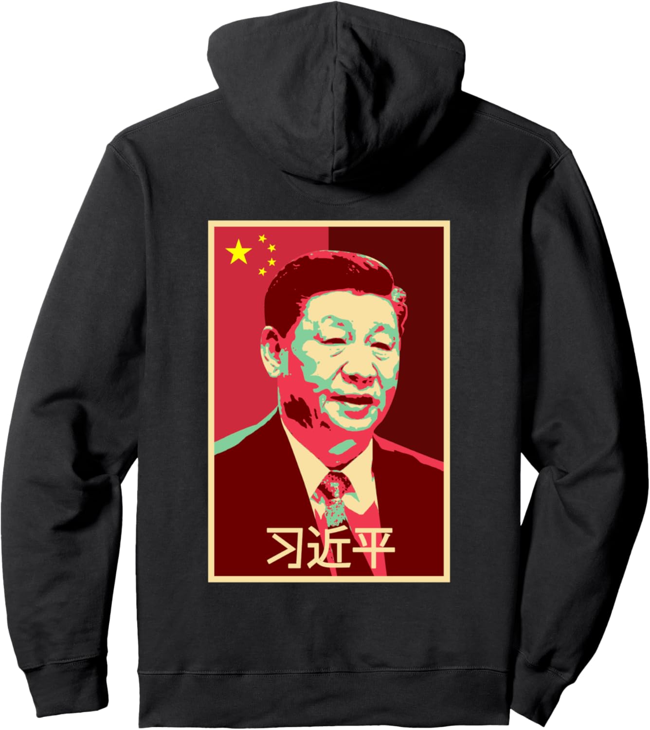 

Си Цзиньпин Китай Си Цзиньпин Китай Государственное Китай Государственное Китайское Худи Chinese Patriotic Design And Merchants, черный