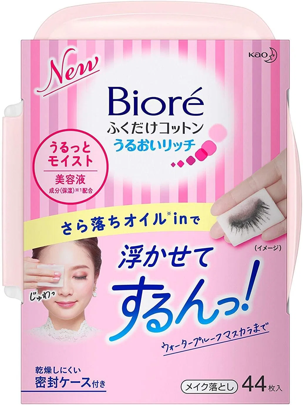 Средство для снятия макияжа увлажняющее Biore Cotton Rich 44 шт × 10