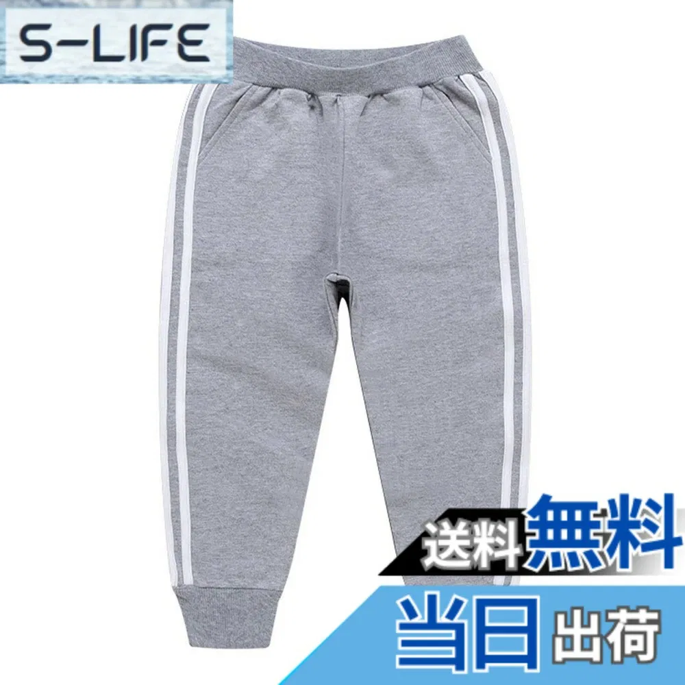 Детские хлопковые спортивные брюки от YUEGUANG