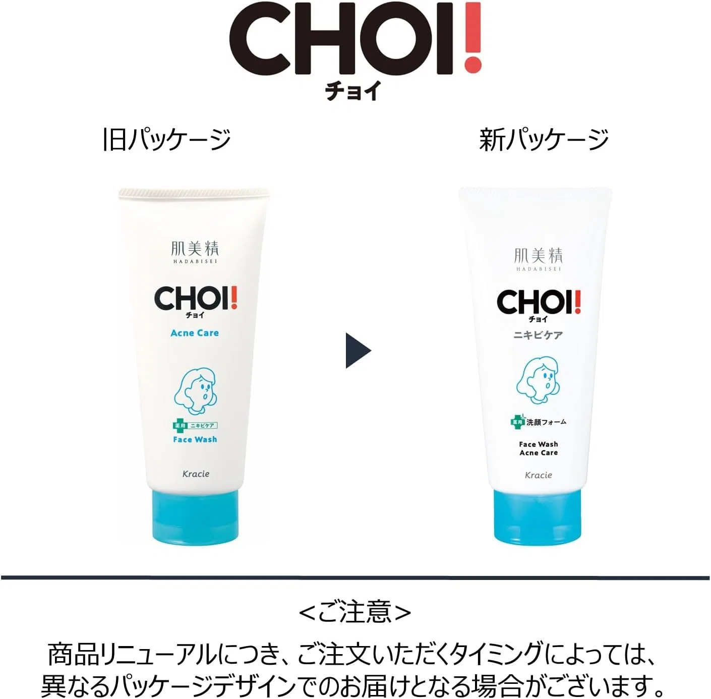 Пенка для умывания Hada Labo — Гель- CHOI Medicated Acne Care, , белый, 110 г — фото 3