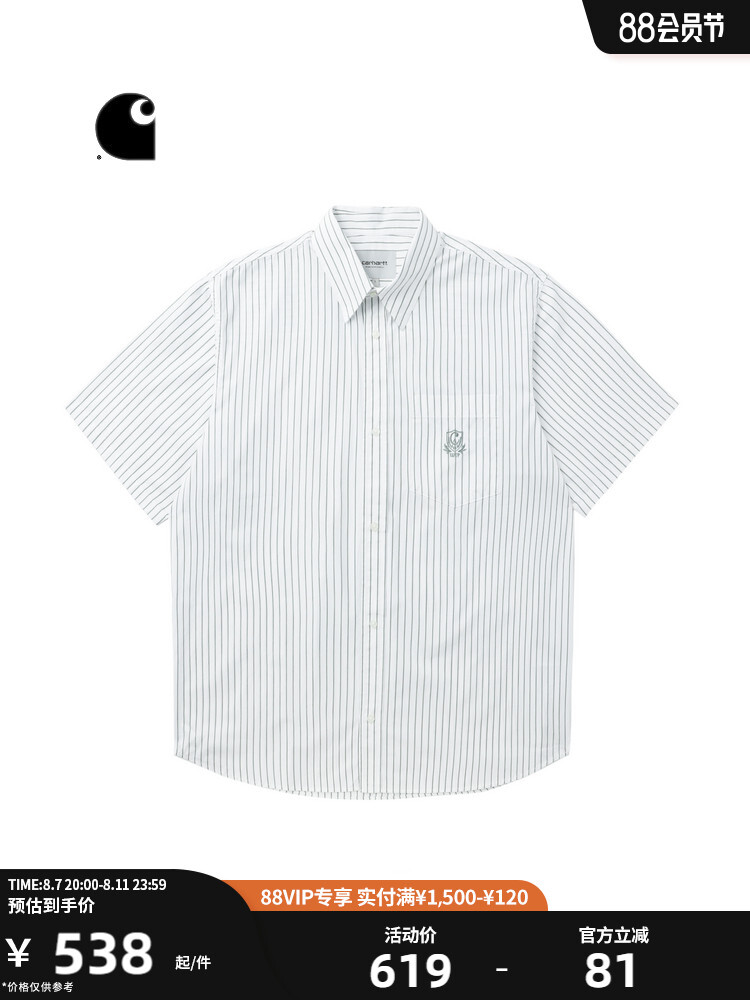 

Рубашка мужская Carhartt WIP с вышивкой, зеленый
