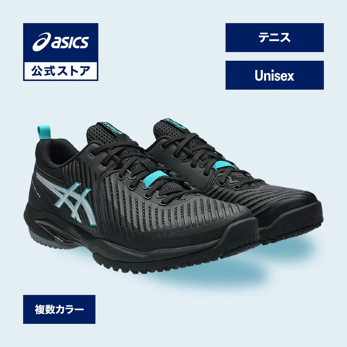Унисекс кроссовки для тенниса «Prestige Neo OC Wide» от ASICS, Black/Pure Silver