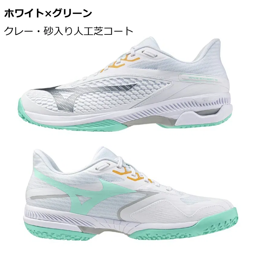 Теннисные кроссовки «Wave Exceed 6 OC» от Mizuno, 05 Gray X Coral — фото 3