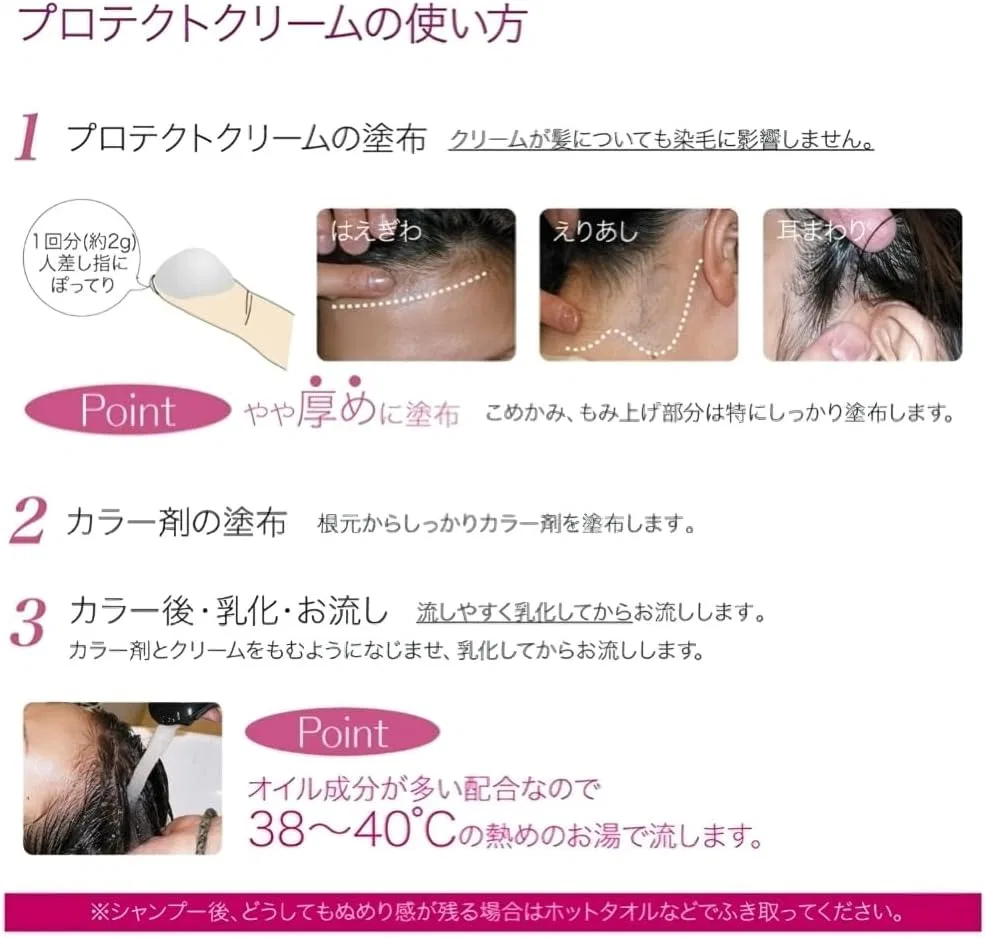 Крем для лица Kikuboshi — Защитный Super Protect Cream, 500 г — фото 2