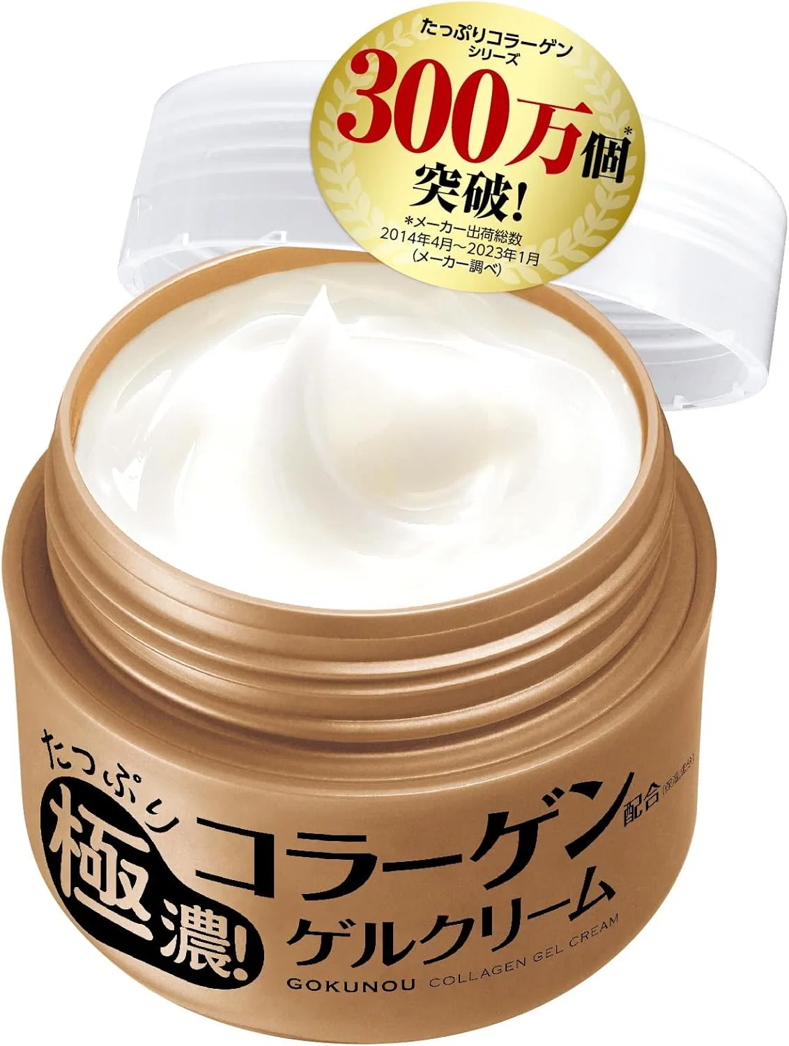 Эмульсия Plenty Collagen — Дневной -гель коллагеновый увлажняющий, 100 г