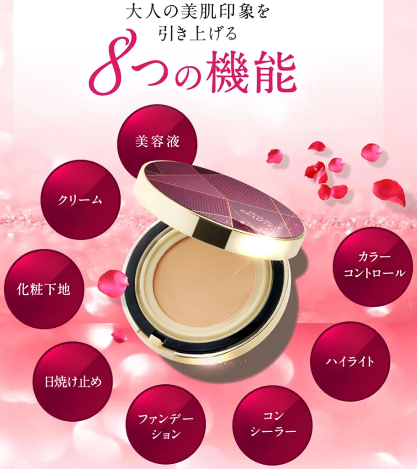 Тональное средство EverLife Beauty Koujun Perfect Mesh Dobote High Cover Cushion Compact, 1 шт, medium beige — фото 4