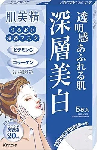 Набор Hada Labo — Масок для лица увлажняющие отбеливающие 5 шт × 22