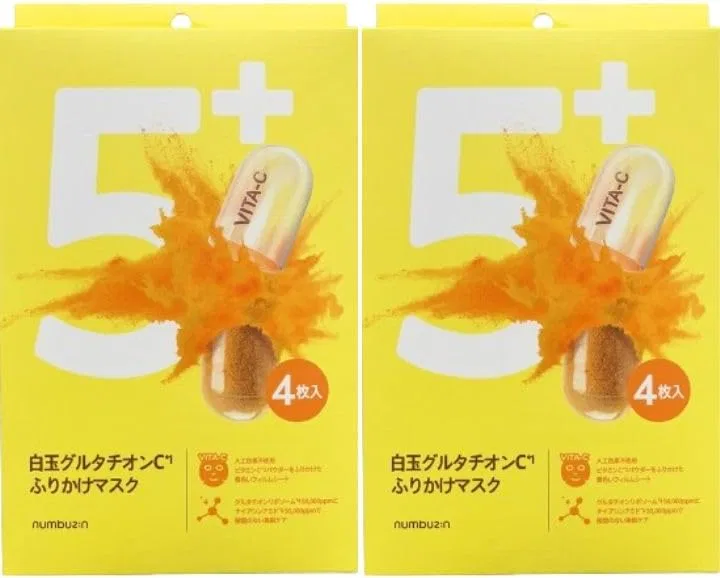 Набор масок для лица 4 шт. Number Inn Whitening Mask