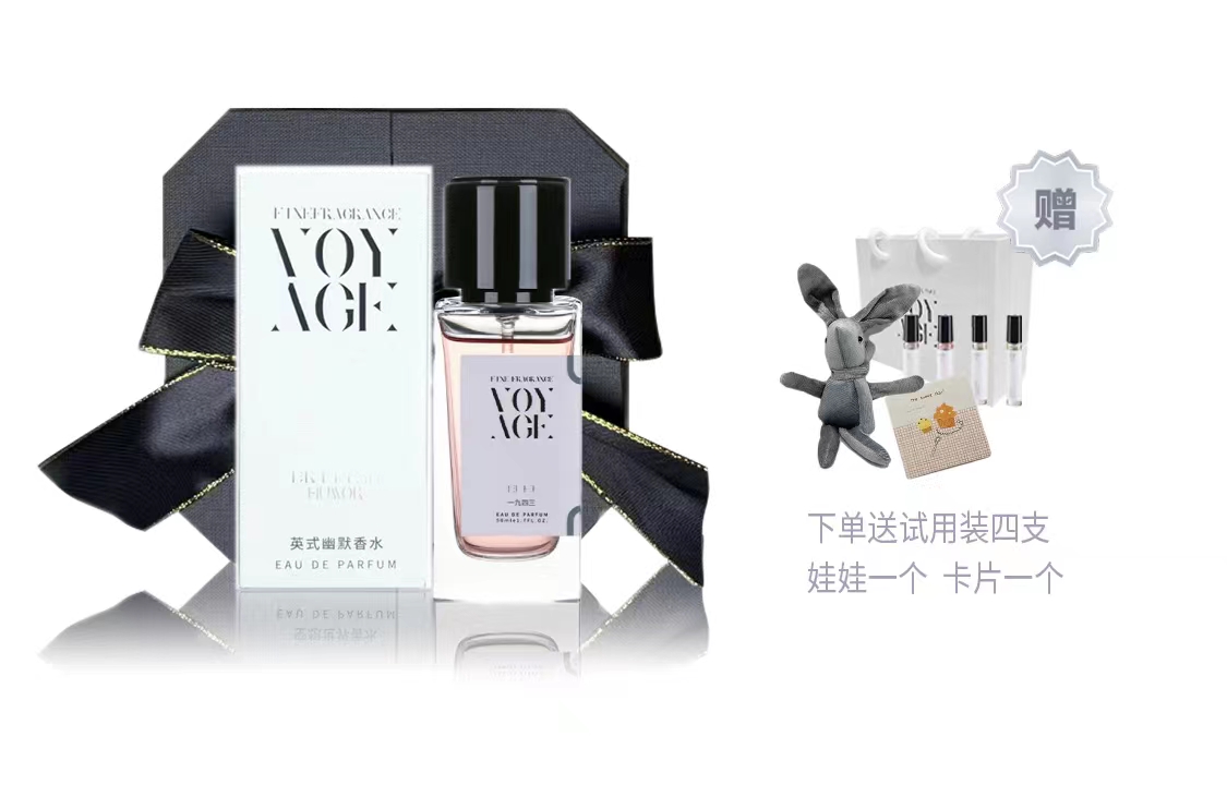 

Духи Eau De Parfum 1943 Potpourri Scent, 50 мл A Journey Of Fragrane, 1943【gift box sample】