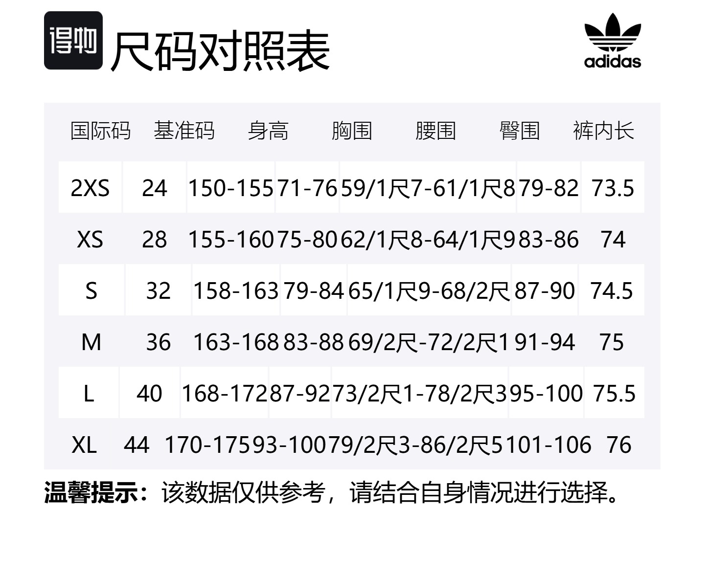 Adidas Originals Куртка Sportlife женская светло-алая, Light Scarlet — фото 2