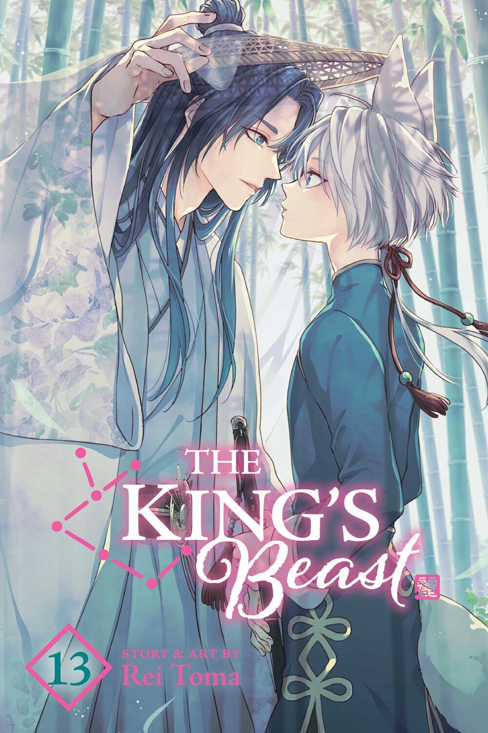 

Манга The King's Beast Manga Volume 13