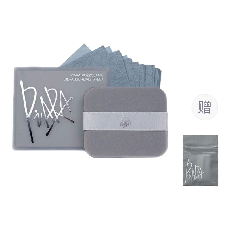 

Peiran Volcanic Gray очищающие салфетки для лица, поглощающие жир, 100 штук в упаковке PIARA