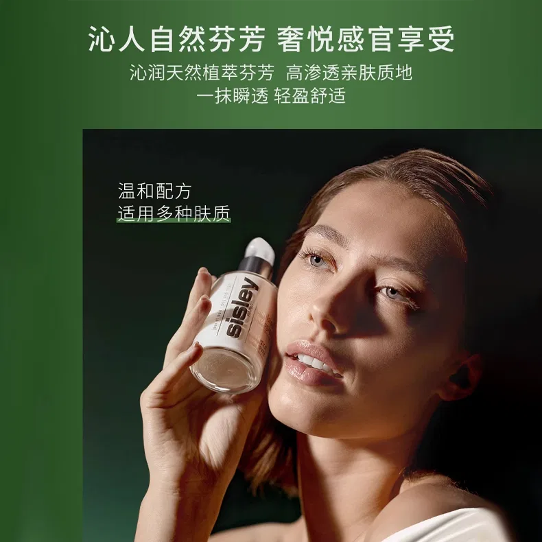 Лосьон Sisley — Для лица Upgraded All Purpose Lotion + + *, 125 мл — фото 4