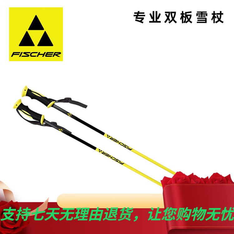 

Atomic Лыжи xuedongli fischer double board с палками, легкие алюминиево-магниевые тонкие палки, 100-130, белый, 105 флуоресцентный желтый, 100см