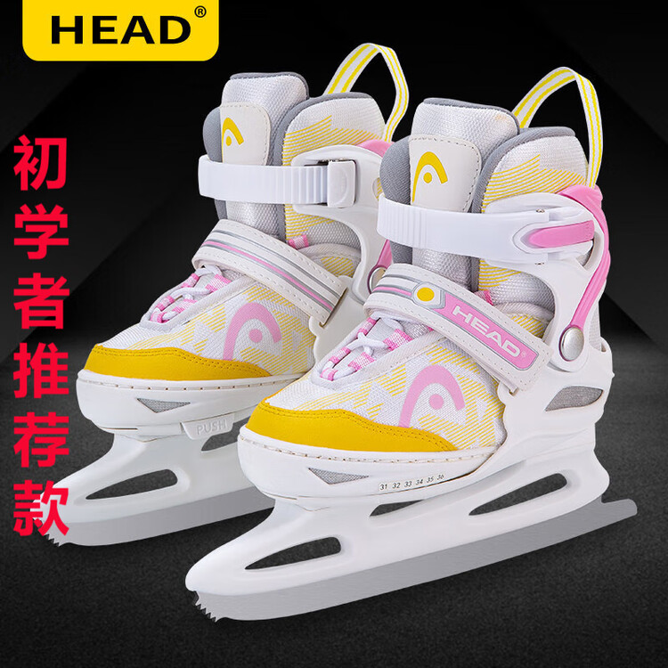 

HEAD Коньки для фигурного катания для начинающих, детей, мужчин и женщин, ледовые коньки, лезвия W20 регулируемые, заточенные, стиль фигурное катание, pink, размер M [31-36] подходит на 19-22.5 см