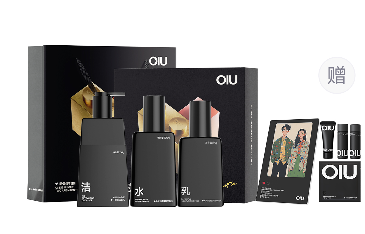 

OIU Набор для ухода за кожей мужской увлажняющий против черных точек очищающий освежающий и контролирующий жир успокаивающий