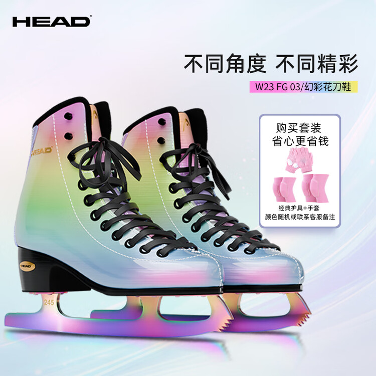 

HEAD Коньки для фигурного катания f600 w23, иридисцент + наколенники + налокотники + перчатки, размер 29