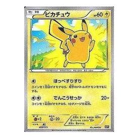 

Карта Pokemon The Best of XY [XY-BEST 029/171] 'Pikachu: Mirror'
