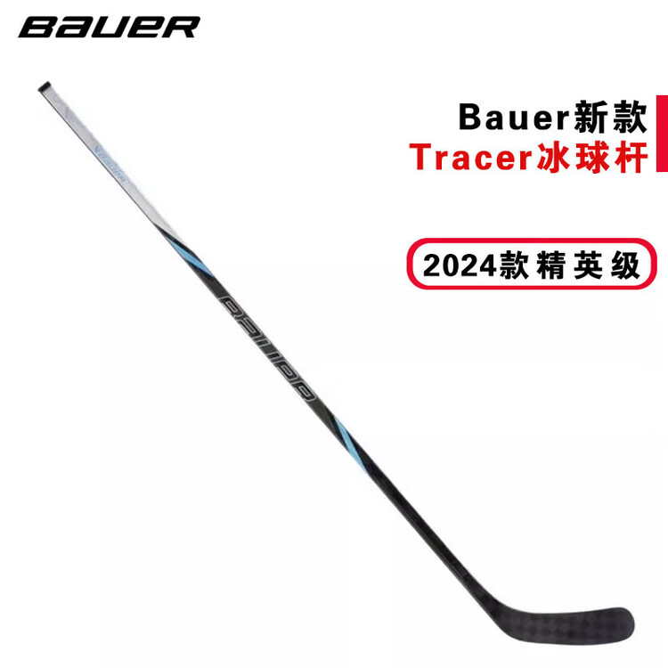 

BAUER Хоккейная клюшка New Nexustracer Ice Hockey Stick, для детей, подростков и взрослых, карбон, размер Youth P28, жесткость 50, левая, Серый, BAUER Хоккейная клюшка New Nexustracer Ice Hockey Stick, для детей, подростков и взрослых, карбон, размер Yout