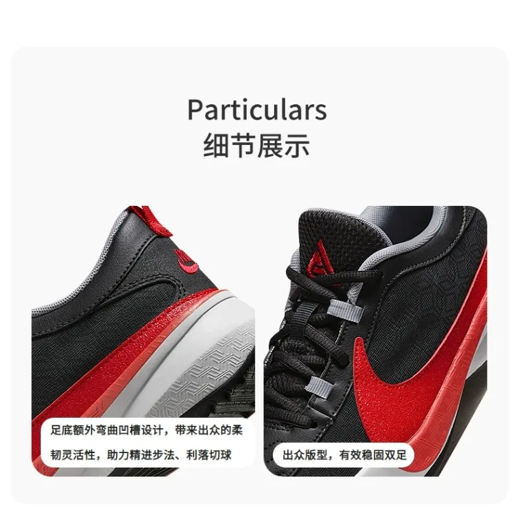Кроссовки Zoom Freak 5 Double Trouble GS Nike, черный красный — фото 3