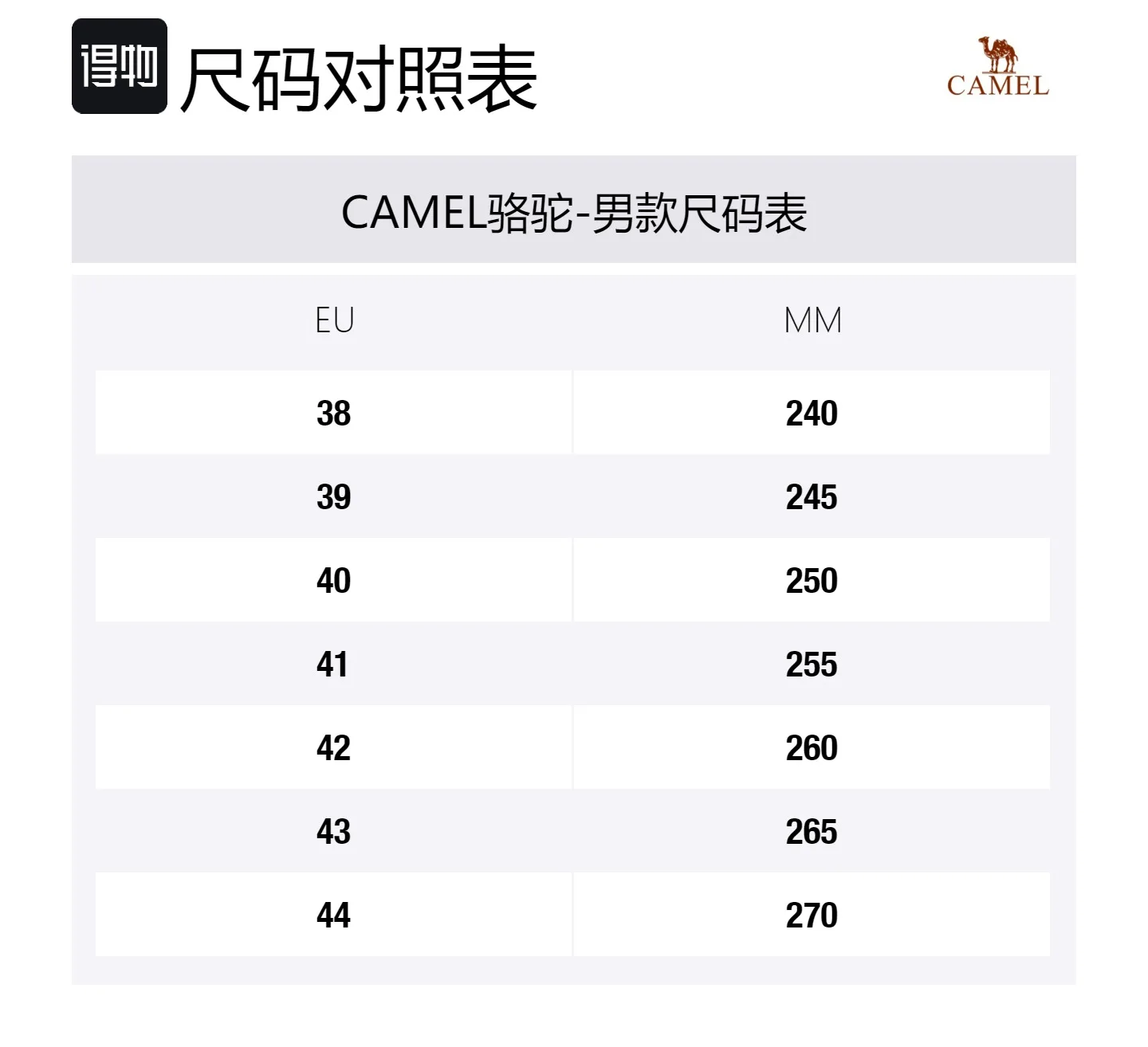 Мужские короткие снегоступы с защитой от истирания и скольжения CAMEL, черный белый — фото 2