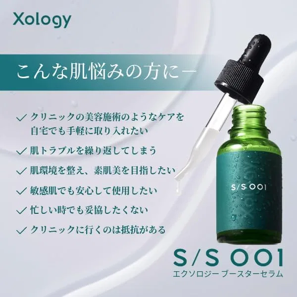 Сыворотка для лица Exology Booster Serum Xology 30 мл — фото 3