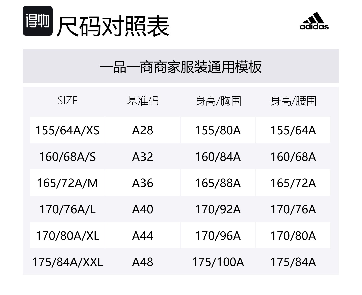 Adidas Вязаные спортивные штаны женские белые — фото 2